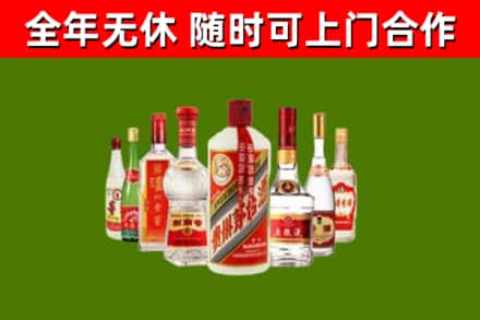 甘南回收名酒