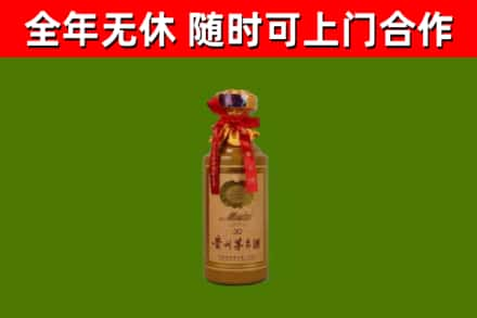 甘南回收30年茅台酒