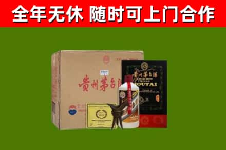 甘南回收汉帝茅台酒