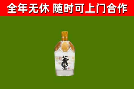 甘南烟酒回收董酒.jpg