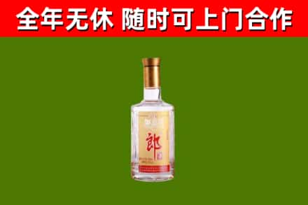 甘南回收郎酒