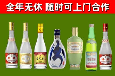 甘南回收老汾酒