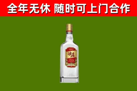 甘南回收尖庄酒