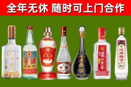 甘南回收名酒